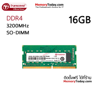 Transcend 16GB DDR4 3200 SO-DIMM Memory (RAM) for Laptop, Notebook แรมสำหรับเครื่องคอมพิวเตอร์พกพา(เครื่องโน้ตบุ๊ก)