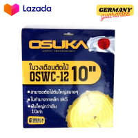 ใบวงเดือนตัดไม้ 10 นิ้ว รุ่น OSWC-12 OSUKA 12 ฟัน สามารถตัดต้นไม้ใหญ่ได้สบายๆ ใบทำจากเหล็ก SK5 ฟันคาร์ไบด์ ใหญ่กว่าเดิม