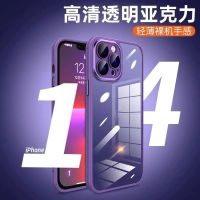 ใช้ได้ครับ 14PROMAX Jingrui ฟิล์มเลนส์ในตัวเคสศัพท์มือถือ Apple 12 ฝาครอบป้องกันปุ่มโลหะ 11