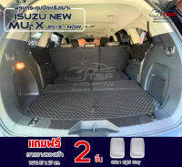 [พร้อมส่ง] พรมปิดหลังเบาะ&amp;ปูท้ายรถยนต์ตัดเข้ารูป Isuzu Mu-x  [2013-ปัจจุบัน]