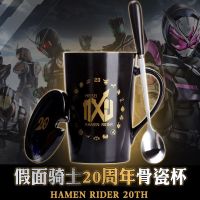 อะนิเมะรอบนอก Heisei Kamen Rider 20th Anniversary Bone China ถ้วยสองมิติถ้วยน้ำเซรามิกฝาครอบช้อนแก้ว