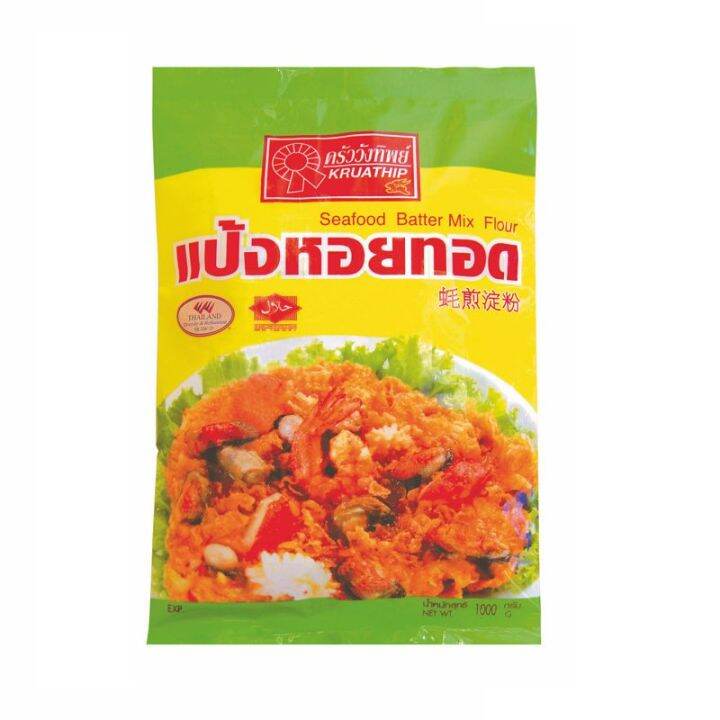 kruathip-seafood-mix-flour-1kg-ครัววังทิพย์-แป้งหอยทอด-1-000-กรัม