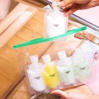 GIANXI Cosmetic Lotion Refillable Bags Tube Squeeze Flip-top Sack Shampoo Body Wash Travel Empty Sub-Bottling Bags