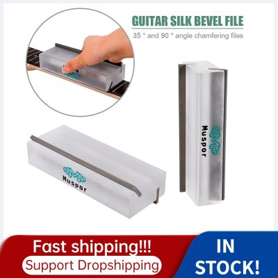 ：《》{“】= Guitar Fret Crowning File Luthier Repair Maintenance Polishing Tools Bevel-Flush Files 35°90° Degree Guitarra Guitar Accessories