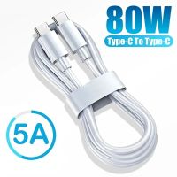 5a 80w สายชาร์จข้อมูล Type-c แบบสองหัว ชาร์จเร็ว / สายซิงค์ข้อมูล ชาร์จเร็ว