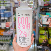 (สูตรเย็น) ไฮโดรเจน​ดีแคช ออพติมัส คูล OPTIMUS COOL DEVERLOPER ( 2%  6% 9% 12%) ขนาด 1000ml.