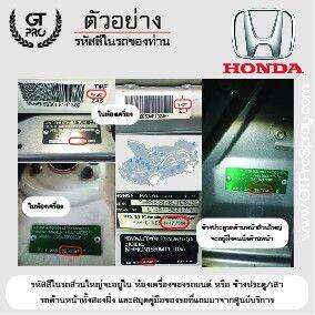 ปากกา-แต้มสี-รถยนต์-honda-gt-pro-pen-kit-น้ำยาลบรอย-ครีมลบรอย-ลบรอยขีดข่วน-น้ำยาลบรอยรถยนต์-ครีมขัดสีรถ