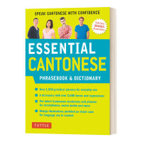 Essential Cantonese Phrasebook&amp;Dictionary