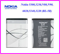 แบตเตอรี่ Nokia 5300,3230,N80,N90, 6020,5140,3220 (BL-5B)