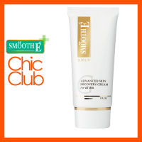 Smooth E Gold Cream 2.2 FL.OZ วันผลิต 10/2021 สมูท อี โกล์ด ครีม 65 กรัม