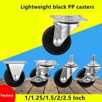 4 Pcs/Lot 1/1.25/1.5 Inch Lightweight Black PP Universal Wheels M8 Screw Casters Display Shelves Storage Racks Small Carts