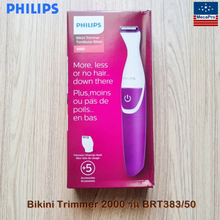 Philips® Bikini Trimmer 2000 รุ่น BRT383/50 ฟิลิปส์เครื่องโกนขนไฟฟ้า