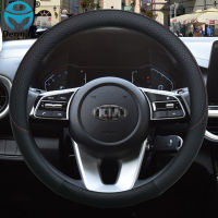 100 DERMAY Brand Leather Sport Car Steering Wheel Cover for Kia Sorento I II III Sorento PRIME 2002-2020 Auto Accessories