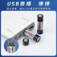 NEW high quality 5 แบตเตอรี่แบบชาร์จไฟได้ 1.5V1000mAhV รถของเล่นควบคุมระยะไกล USB TYPE-A แบบชาร์จไฟได้