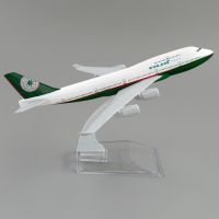 เครื่องบินโบอิ้ง747ทำจากโลหะผสม1/400เครื่องบินขนาด16ซม. B747เครื่องบินของเล่นตกแต่งของขวัญสำหรับเด็กคอลเลกชัน