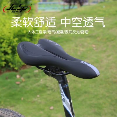 ☂ cushion thickening silica gel saddle comfortable seat glance super soft elastic bicycle