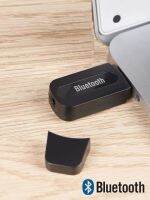 Bluetooth Music Receiver ตัวรับสัญญาณบลูธูท สำหรับต่อเชื่อมกับเครื่องเสียงในรถยนต์ ขนาด : 2.1 x 0.6 x 5 ซม.