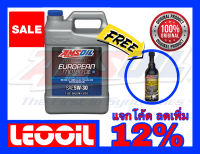 Amsoil European Hi-End Synthetic SAE 5w-30 Low Saps น้ำมันเครื่องสังเคราะห์แท้ 100% เกรดไฮเอนด์ ค่าความหนืด 5w 30 (5w30)