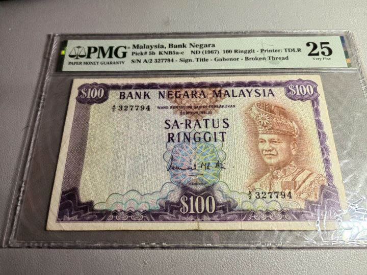 duit malaysia old bank notes A/2 Sa-Ratus 1st Series Ismail RM100 PMG ...