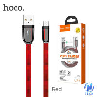 สายชาร์จHoco U74 สายชาร์จแบบเชือก ชาร์จเร็ว 2.4 Cloth Braided Fast Charging Cable สำหรับ Micro usb