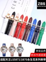 Substitute King of Heaven watch strap for women LS5871 5870 eternal flower series LS51043 notched leather watch strap accessories 【JYUE】