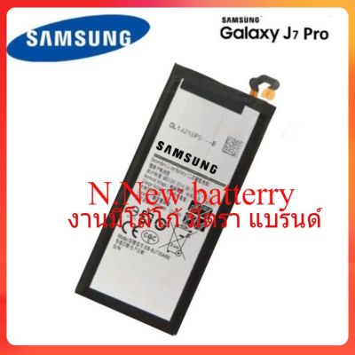 Samsung Galaxy J7 Pro Original Battery Model EB-BJ730ABE