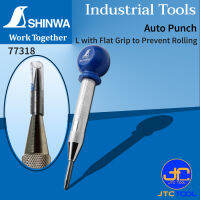 Shinwa เหล็กมาร์คโอโตเมติกขนาด L - Automatic Center Punch No.77318