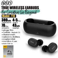 หูฟังบลูทูธ QCY รุ่น T1C รับประกัน 1 ปี True Wireless Earbuds หูฟังไร้สาย เบสหนัก ใส่สบายหู ระบบสัมผัส ตัดเสียงรบกวน