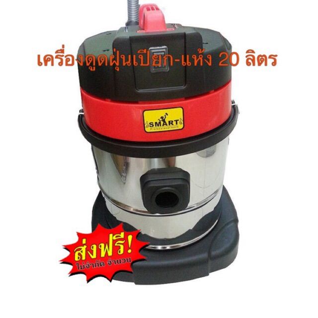 hot-เครื่องดูดฝุ่นเปียก-แห้ง-คาร์แคร์-20-ลิตร-ส่งด่วน-เครื่อง-ดูด-ฝุ่น-เครื่องดูดฝุ่นไร้สาย-เครื่องดูดฝุ่นมินิ-เครื่องดูดฝุ่นรถ