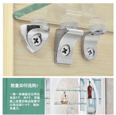 ▪ Partition Grain Shelf Bracket Movable Cabinet Glass Fixed Drag Laminate Holder Accessories
