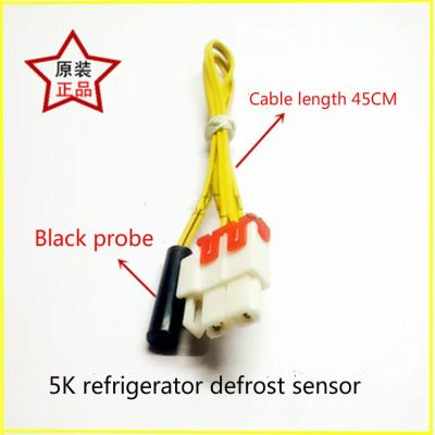 5K refrigerator defrost temperature sensor probe