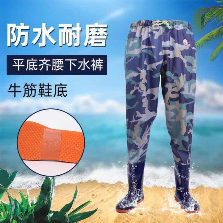 Men and women thickened waistlength elastic water pants, rice