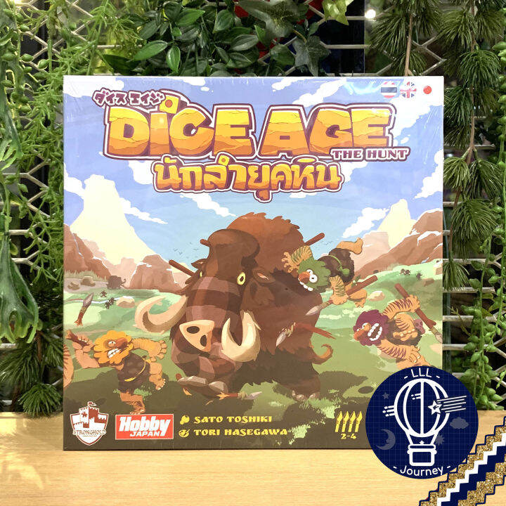 Dice Age นักล่ายุคหิน [TH] ภาษาไทย แถมซองพรีเมียมฟรี [บอร์ดเกม