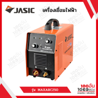 JASIC เครื่องเชื่อมไฟฟ้า 220V รุ่น MAXARC - 250