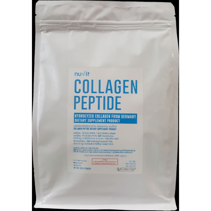 คอลลาเจน-collagen-เกรด-premium-นำเข้าจากเยอรมัน-คุณภาพสูง-ละลายเร็ว-ไม่มีกลิ่น-size-500-กรัม-ครึ่งกิโล