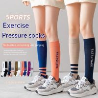 【hot sale】❀✉ C04 Fitness Yoga Compression Socks Sports Muscle Energy Pressure Stovepipe Running Stockings Ladies Skipping Rope Elastic Calf