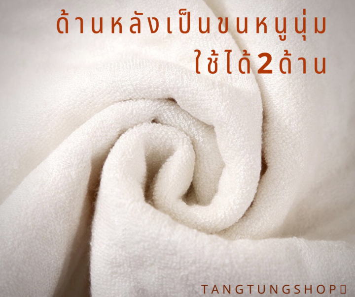 tangtung-ผ้ารองกันฉี่-ใช้รองกันเปื้อน-เป็นผ้ารองนอน-รองเปลี่นผ้าอ้อม-สามารถนอนได้เลยโดยที่ไม่ต้องมีผ้าปูด้านบน-ผ้านุ่ม-เหมาะสำหรับตั้งแต่เด็กแรกเกิด-มี3ไซส์-70x120-100x140-150x200-cm