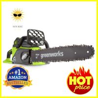 เลื่อยโซ่ไร้สาย (พร้อมแบตเตอรี่) GREENWORKS GWS0009 40 โวลต์CORDLESS CHAINSAW (BATTERY INCLUDED) GREENWORKS GWS0009 40V **พลาดไม่ได้แล้วจ้ะแม่**