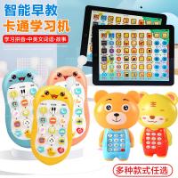 [Free shipping] Childrens early education bilingual mobile phone baby toy baby can bite music story early education gift toy