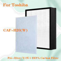 เปลี่ยนสำหรับเครื่องกรองอากาศ Toshiba CAF-H20 (W) ใช้งานร่วมกับ HEPA และคาร์บอนกรองคอมโพสิต