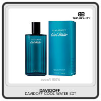 Davidoff Cool⚡125ml ส่ง1วัน⚡ DAVIDOFF Cool Water Man Eau de Toilette DAVIDOFF Coolน้ำหอมDAVIDOFFน้ำหอมแท้ ความอ่อนโยนของผู้ชายได้เหมือนกัน แต่ก็ไม่ได้ทิ้งความมีเสน่ห์ขอ