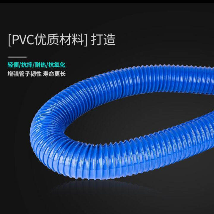 Ventilation and exhaust pipe PVC plastic blue spring flexible hose