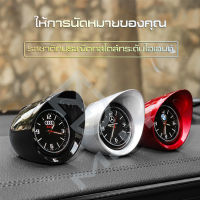 นาฬิกาสำหรับตกแต่งรถยนต์ car clock นาฬิกาประดับตกแต่งหน้ารถ นาฬิกาขนาดเล็กติดหน้ารถ พร้อมส่ง