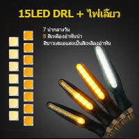 ไฟเลี้ยว Led 12 หลอดสไตล์มอเตอร์ไซค์ รูปทรงแถบตัวอักษร ไฟสัญญาณที่วิ่งเหมือนม้าสำหรับรถจักรยานยนต์