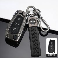 Alloy Car Folding Key Cover Case Fob Holder for Audi C5 C6 R8 A1 A3 A4 A5 A6 A7 Q3 Q5 Q7 S6 B6 B7 B8 8P 8V 8L TT RS RS3 S3