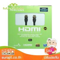 สาย HDMI 1.4 30M MACNUS