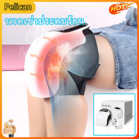 [Pelican]เครื่องนวดเข่า เครื่องนวดเข่าแบบสั่นสะเทือนแบบใหม่แบบชาร์จไฟได้ เครื่องนวดเข่าประคบร้อนอินฟราเรด