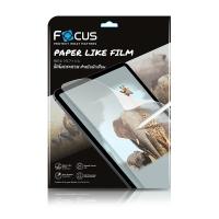 *ใส่กล่องส่งให้ ไม่ได้ใส่ซองส่งให้** Focus Paper Like Film ฟิล์มกระดาษ สำหรับ iPad 9.7 Air/Air2/Pro/Ipad 2018 2017