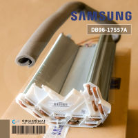 DB96-17557A ASSY EVAP UNIT แผงรังผึ้งคอยล์เย็น SAMSUNG แผงรังผึ้งคอยล์เย็น แอร์ซัมซุง *ให้เช็ครุ่นกับทางก่อนก่อนสั่งซื้อ