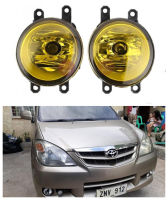 ไฟตัดหมอกไฟตัดหมอก Toyota Avanza 2008 2009 2010 2011 (เลนส์สีเหลือง)